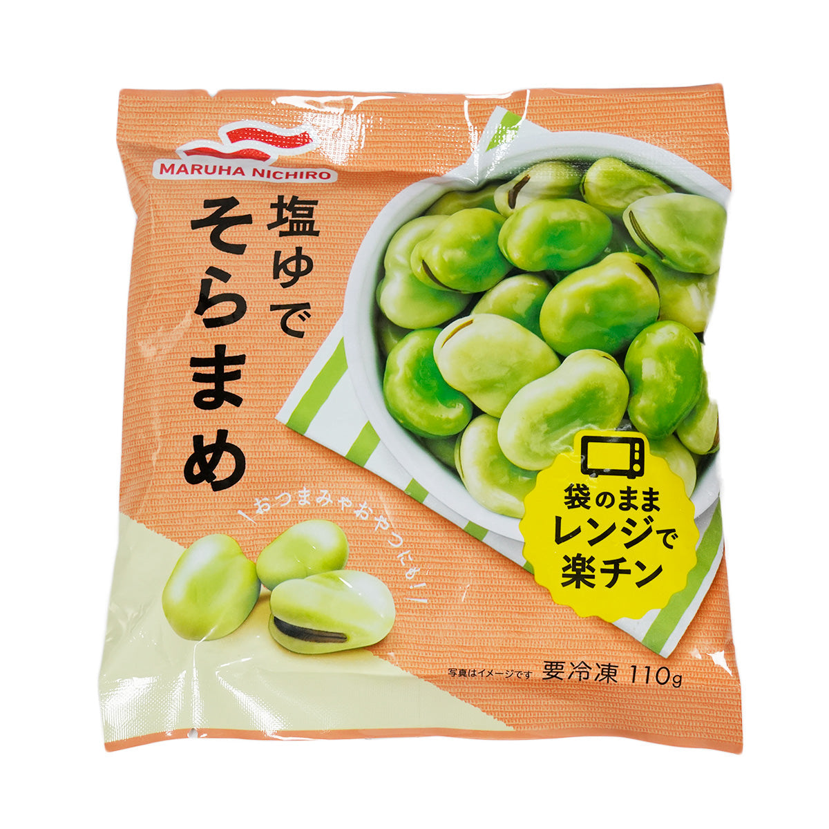 UMIOS salted soramame broad bean (110g) bag with green beans on the front