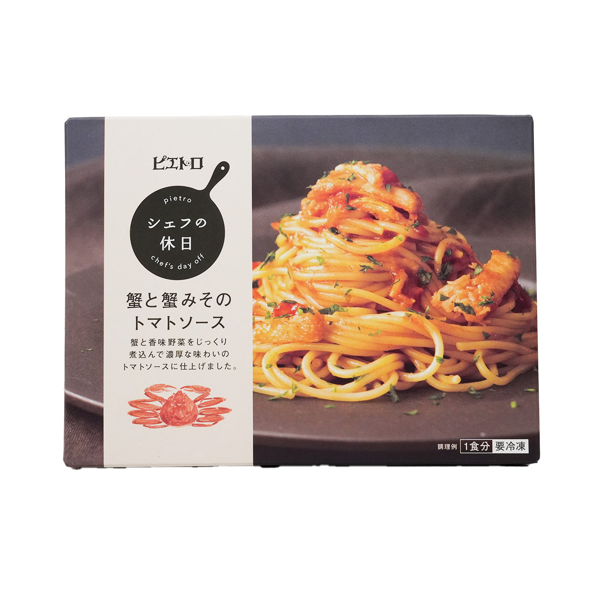 Crab & crab miso tomato sauce spaghetti box, front with plated spaghetti