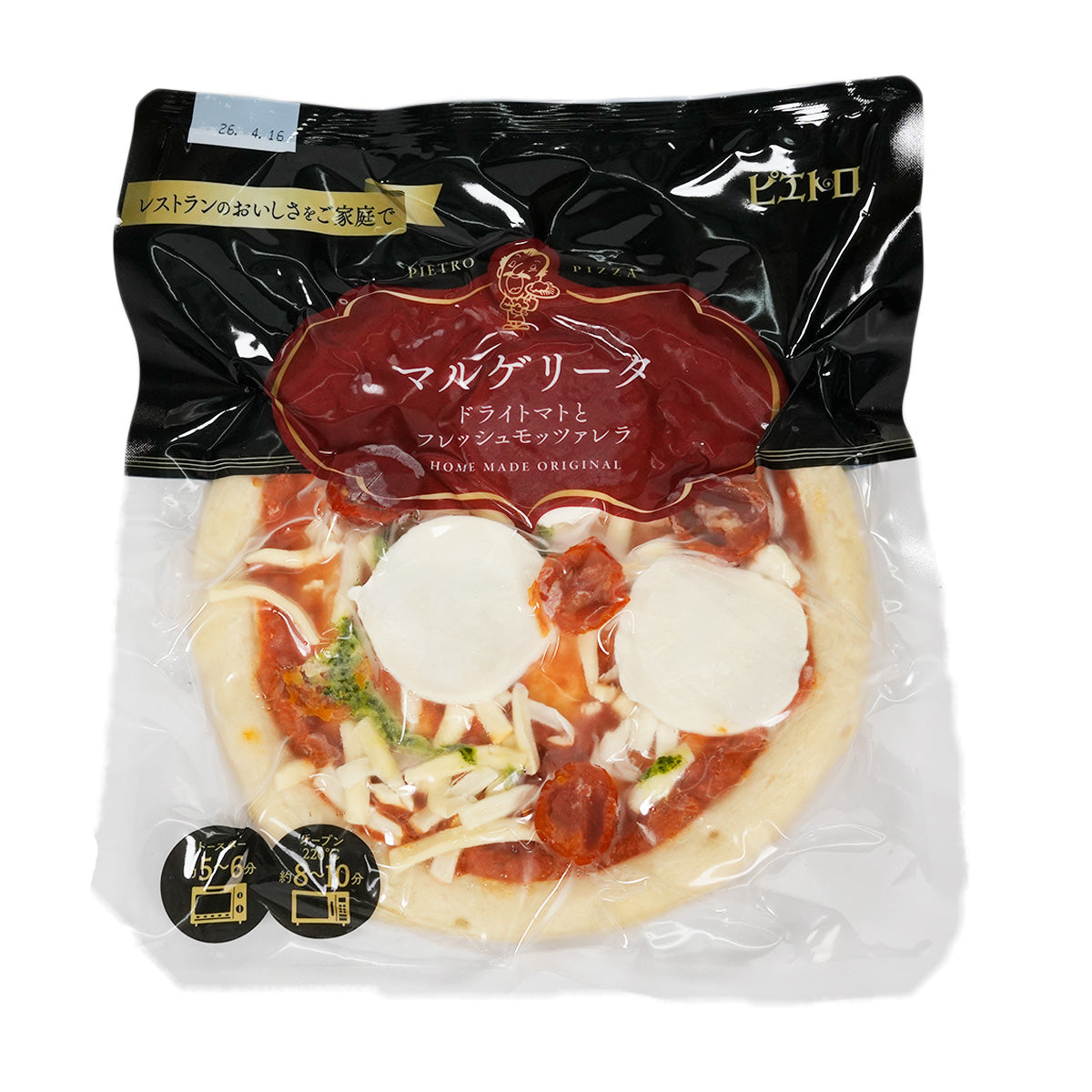 Frozen margherita pizza with mozzarella and dried tomato topping, in sealed bag