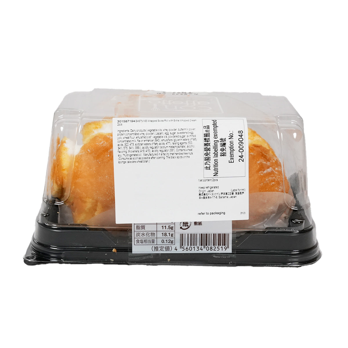 Packaged swiss roll dessert with label on clear plastic tray, black base