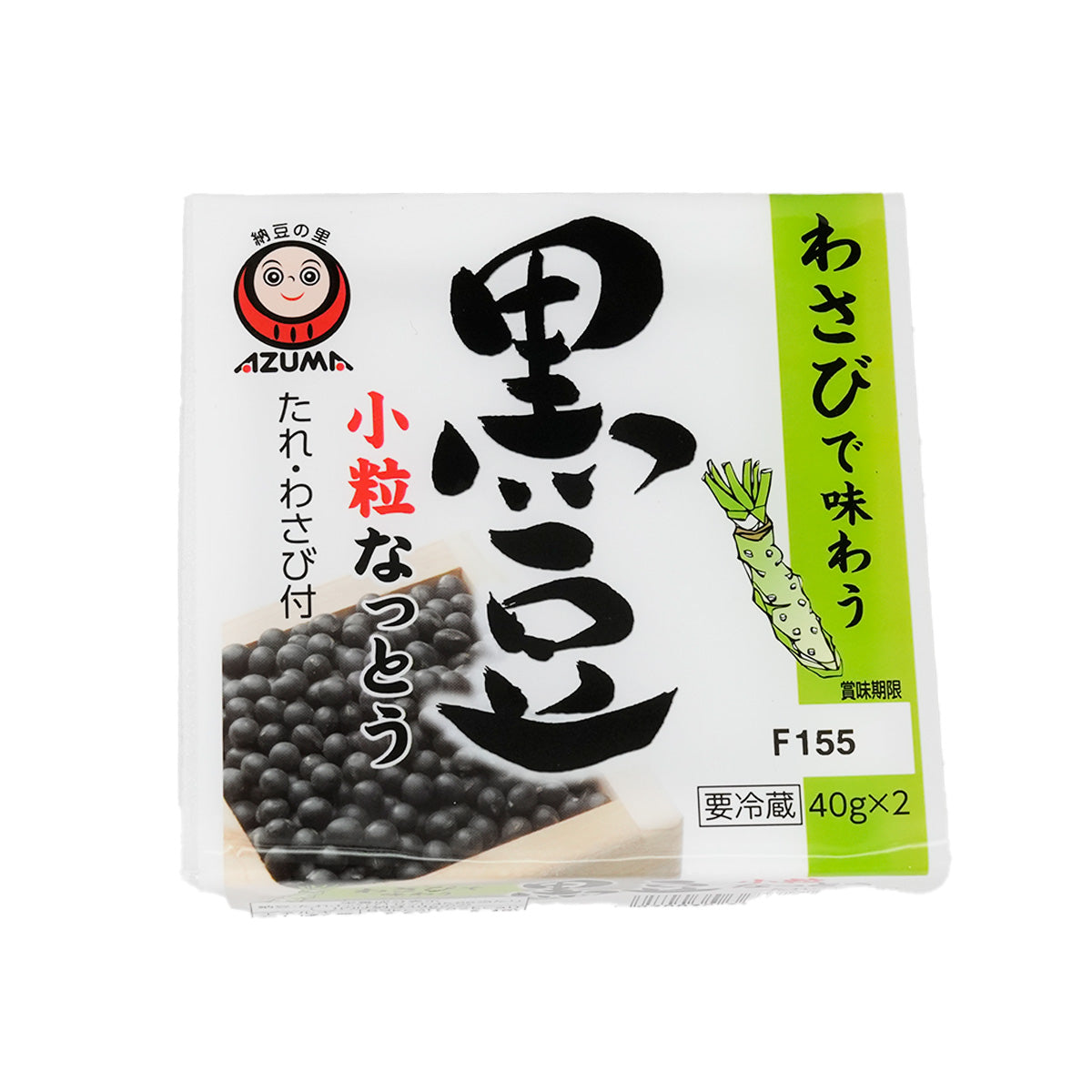 AZUMA small grain black bean natto with wasabi sauce twin pack pouch