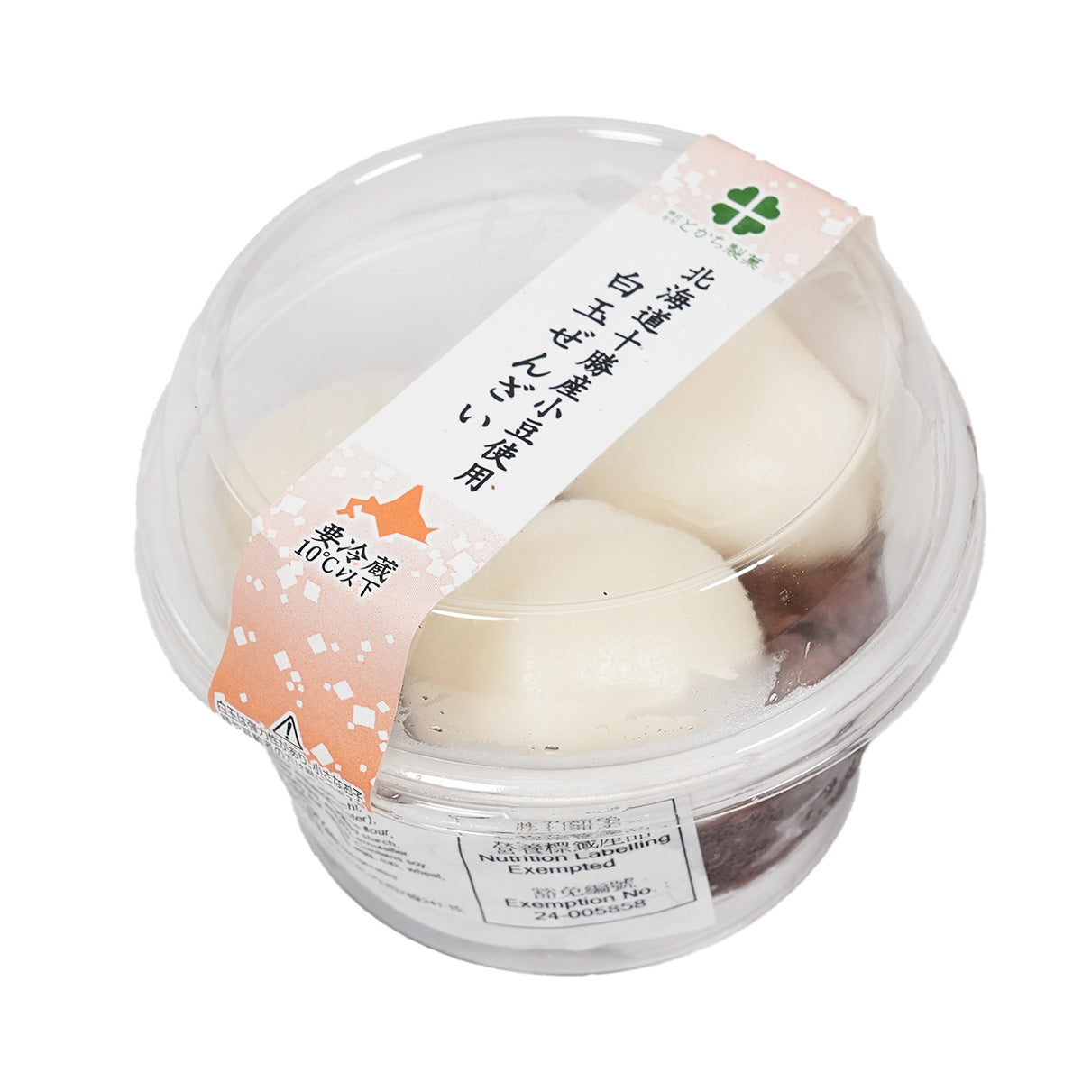 Red bean dessert cup with white mochi pieces under clear lid