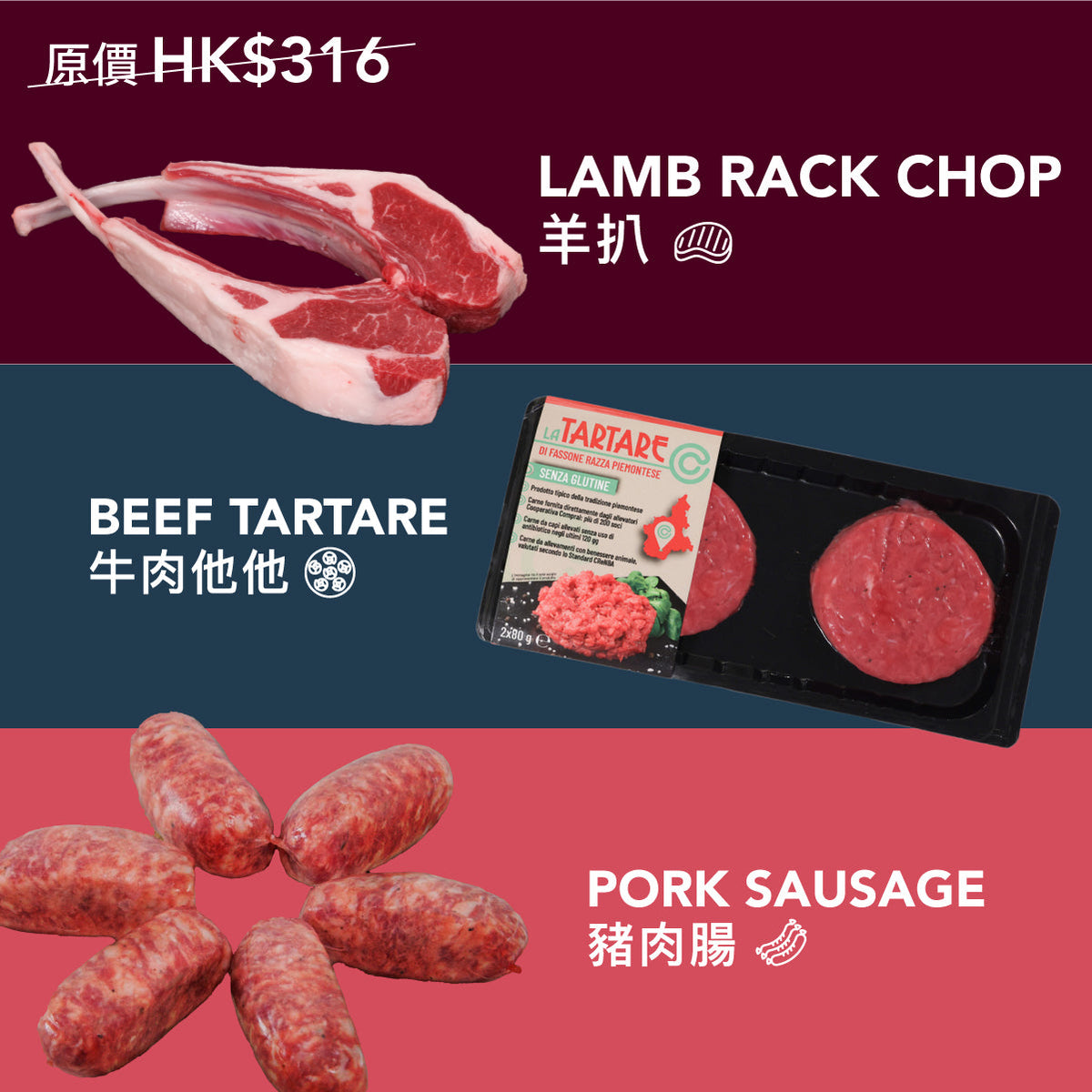 Assorted meat bundle with beef tartare, pork sausage links, and lamb rack chops