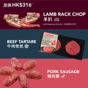 Beef tartare meat tray package with red raw beef and label