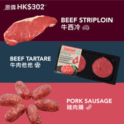 Meat deal pack with beef striploin, beef tartare, and pork sausage links