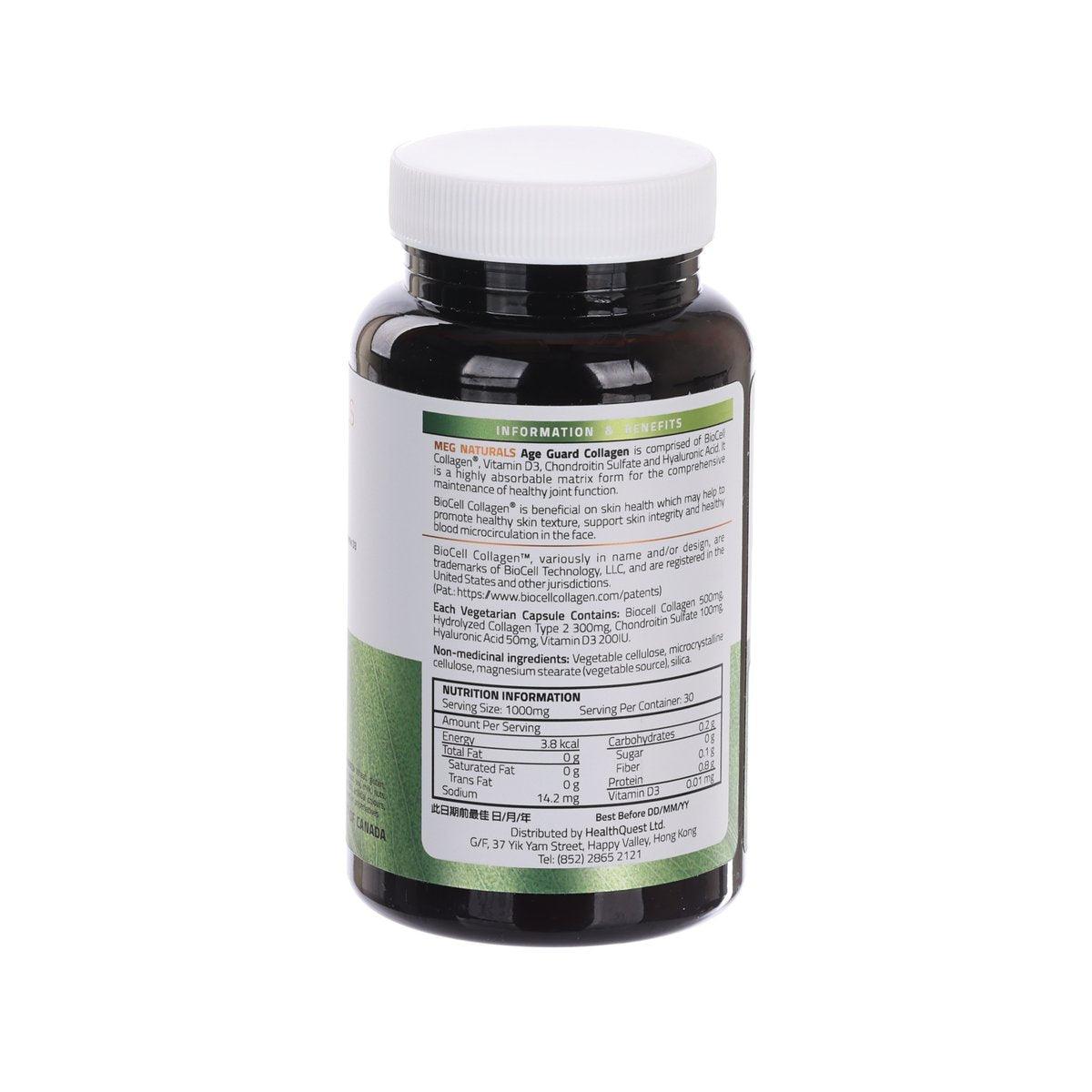 Collagen supplement bottle back label on black container with white cap