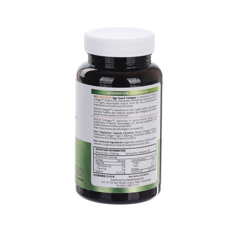 HEALTH QUEST MegNaturals Age Guard Collagen  (60pcs)