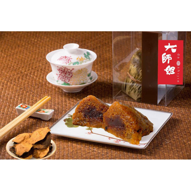 20-Year Vintage Tangerine Peel, Red Bean Paste & Bentong Ginger Dumpling  (2pcs)