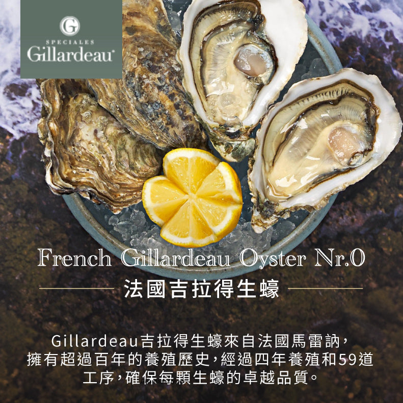 Three French Gillardeau oysters in shells with lemon wedges on a platter