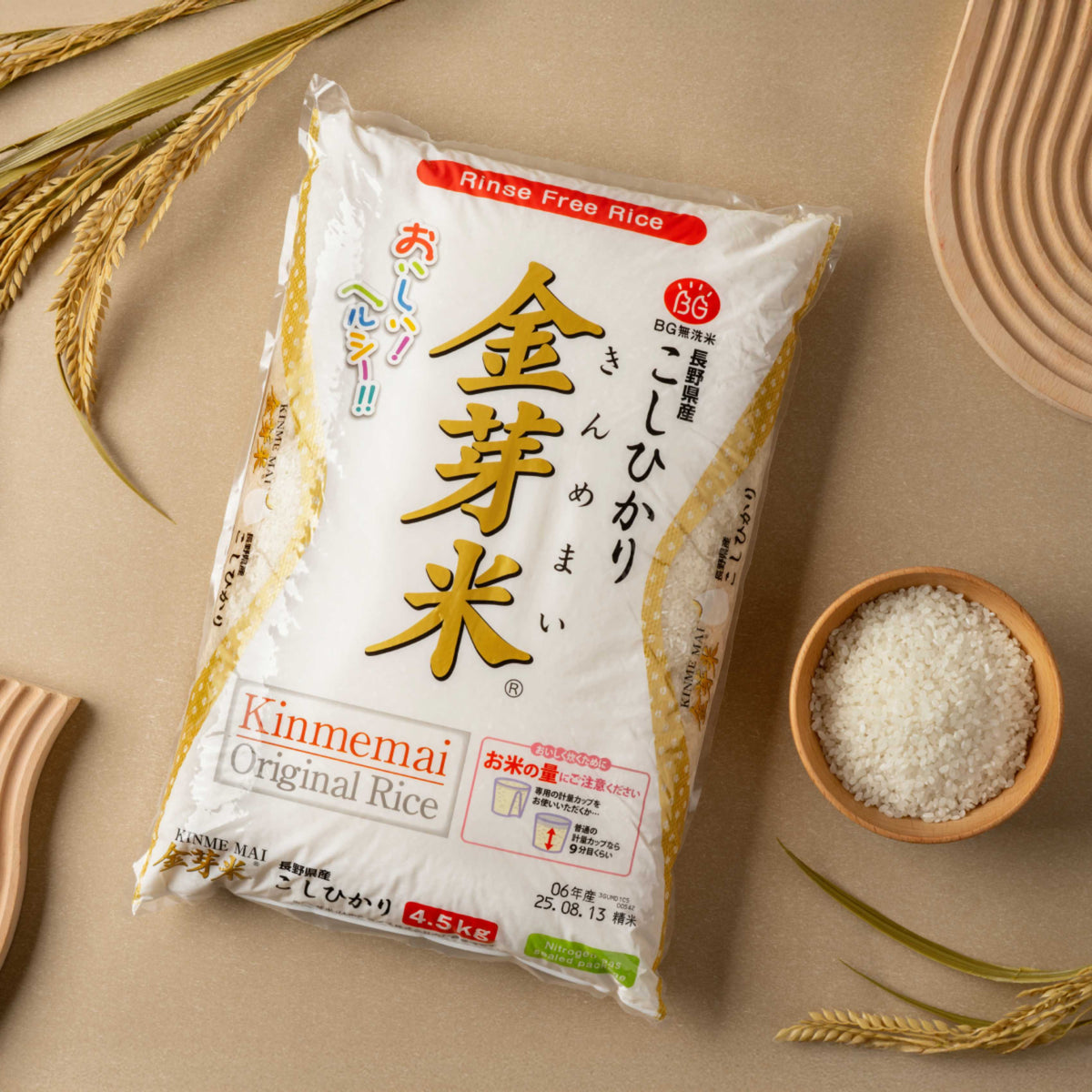 TOYORICE Kinmemai koshihikari rice bag, 4.5 kg, with white rice grains