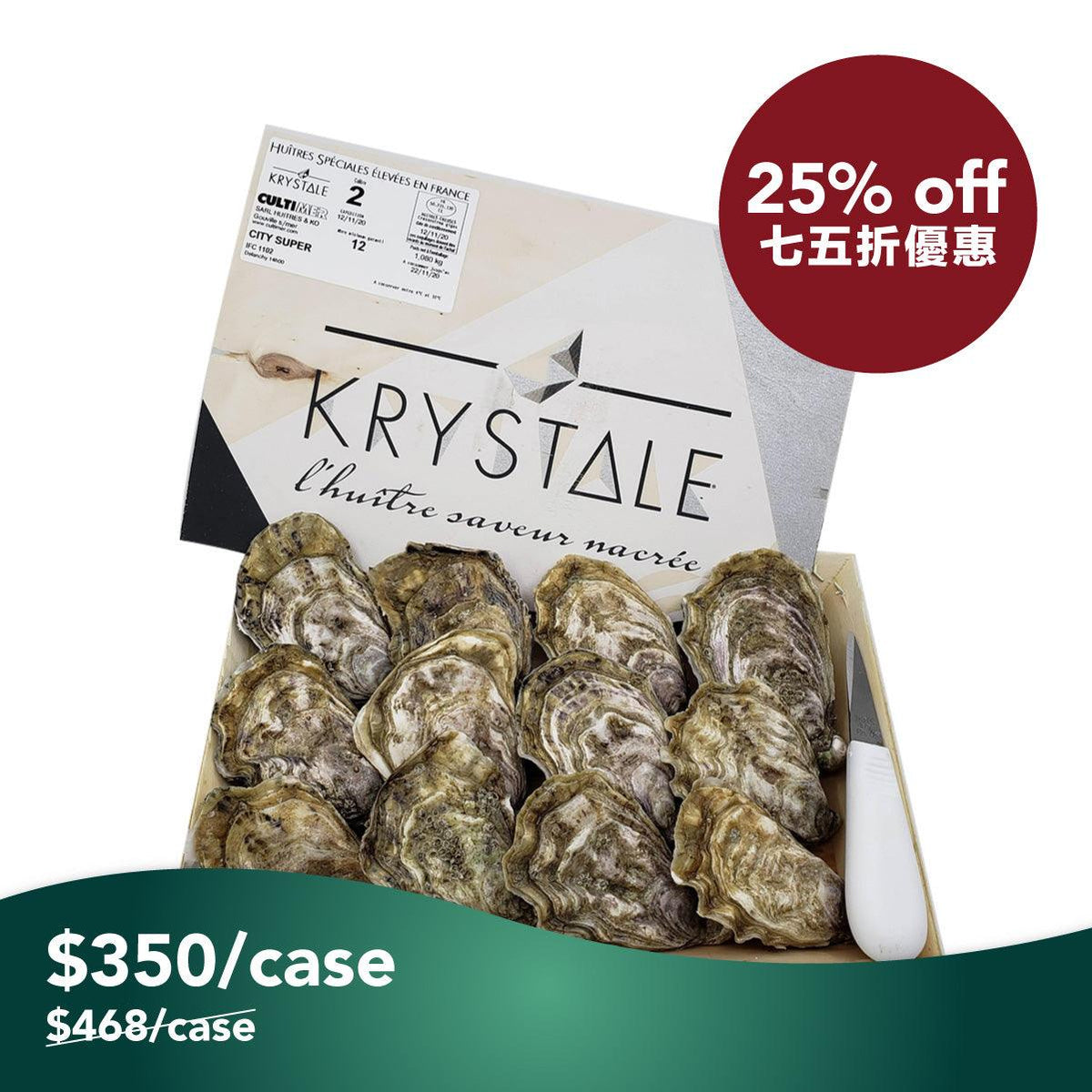 Retail box of French oysters, showing packaged oyster shells and product labels.