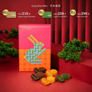 Pink CITYSUPER mooncake gift box with patterned ribbon graphic and mini mooncakes