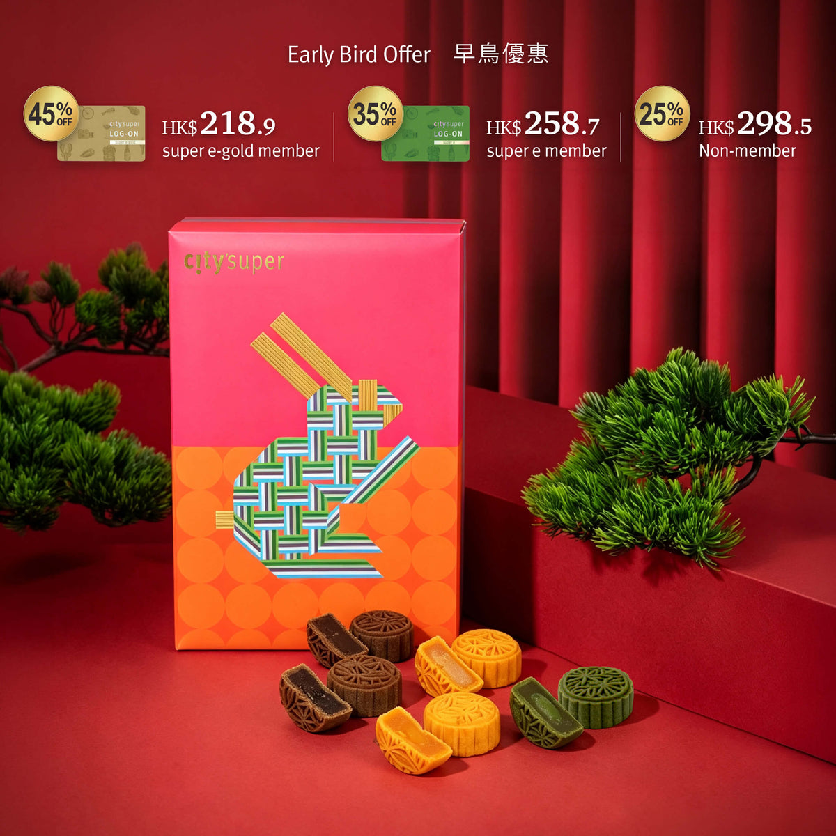 Pink CITYSUPER mooncake gift box with patterned ribbon graphic and mini mooncakes