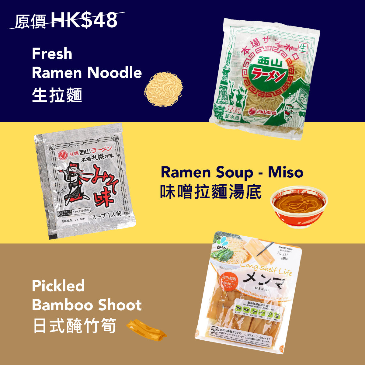 Ramen soup mix and noodle package set with miso broth and bamboo shoot pouch