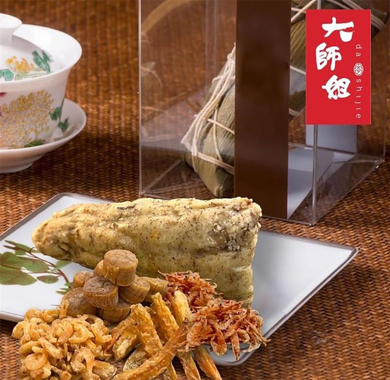 Ocean Treasures Dried Scallop Dumpling  (2pcs)