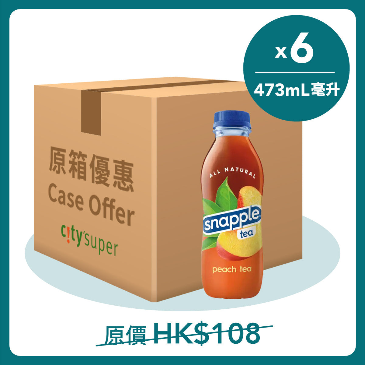 SNAPPLE peach tea case with 6 bottles, 473 mL each, orange peach drink bottle