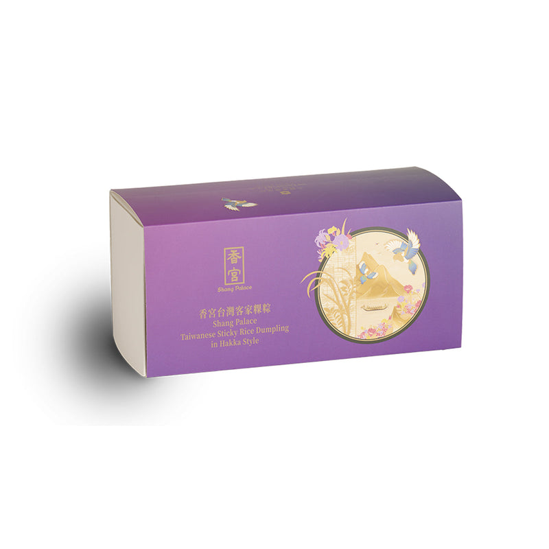 Shang Palace Taiwanese Sticky Rice Dumpling in Hakka Style (3 Pieces) Voucher (1pc)