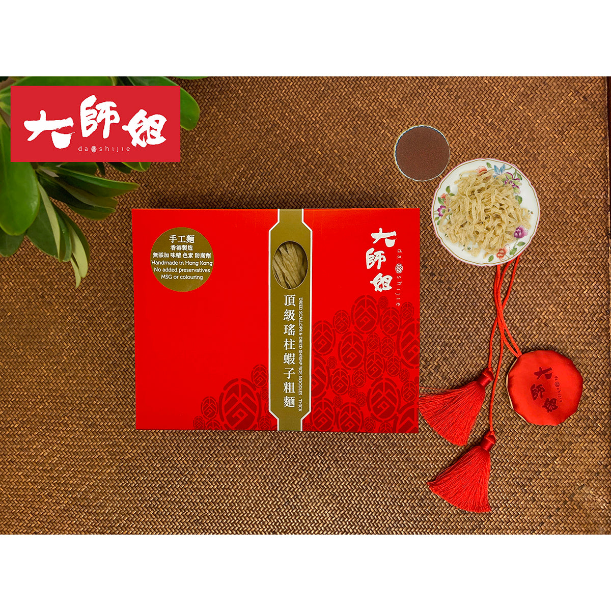 DASHIJIE thick dried noodles gift box with scallop & shrimp roe, plus noodle bowl