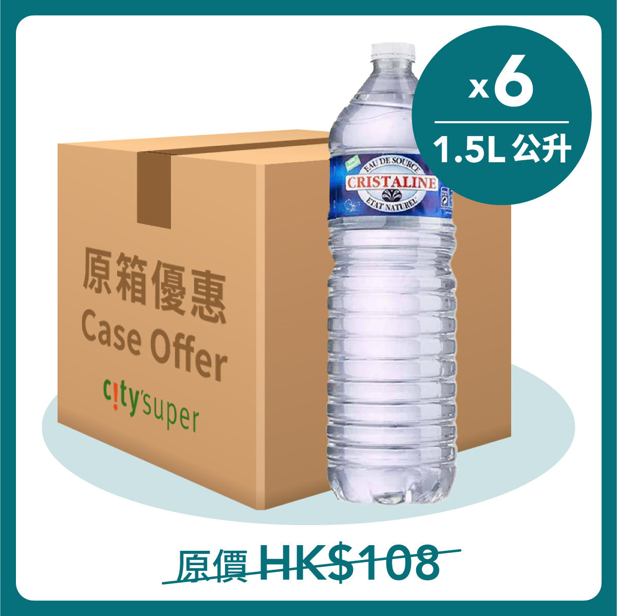 CRISTALINE mineral water 1.5L bottles, 6-pack case carrier