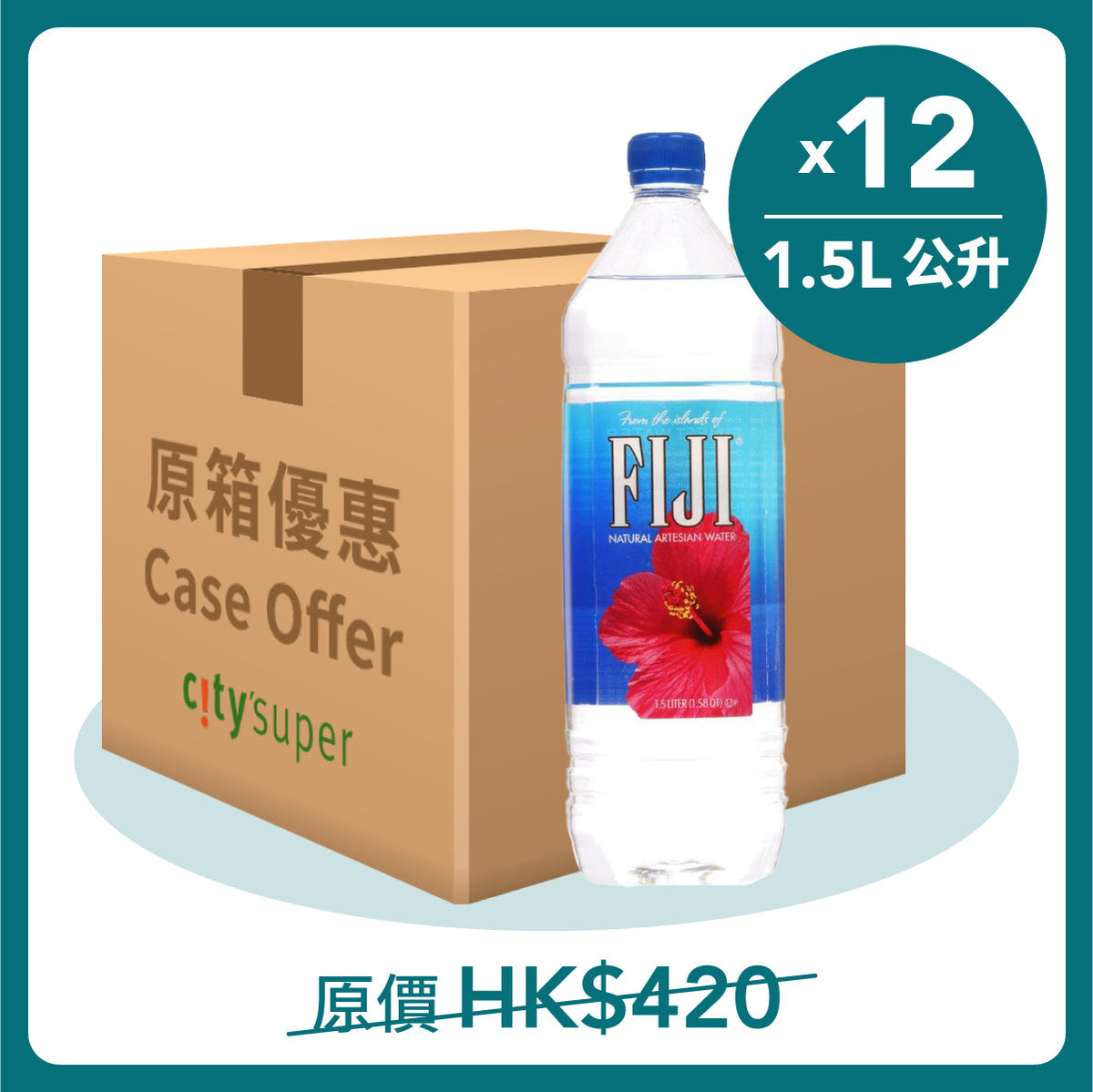 FIJI 12-pack natural artesian water case with one 1.5L bottle and carton