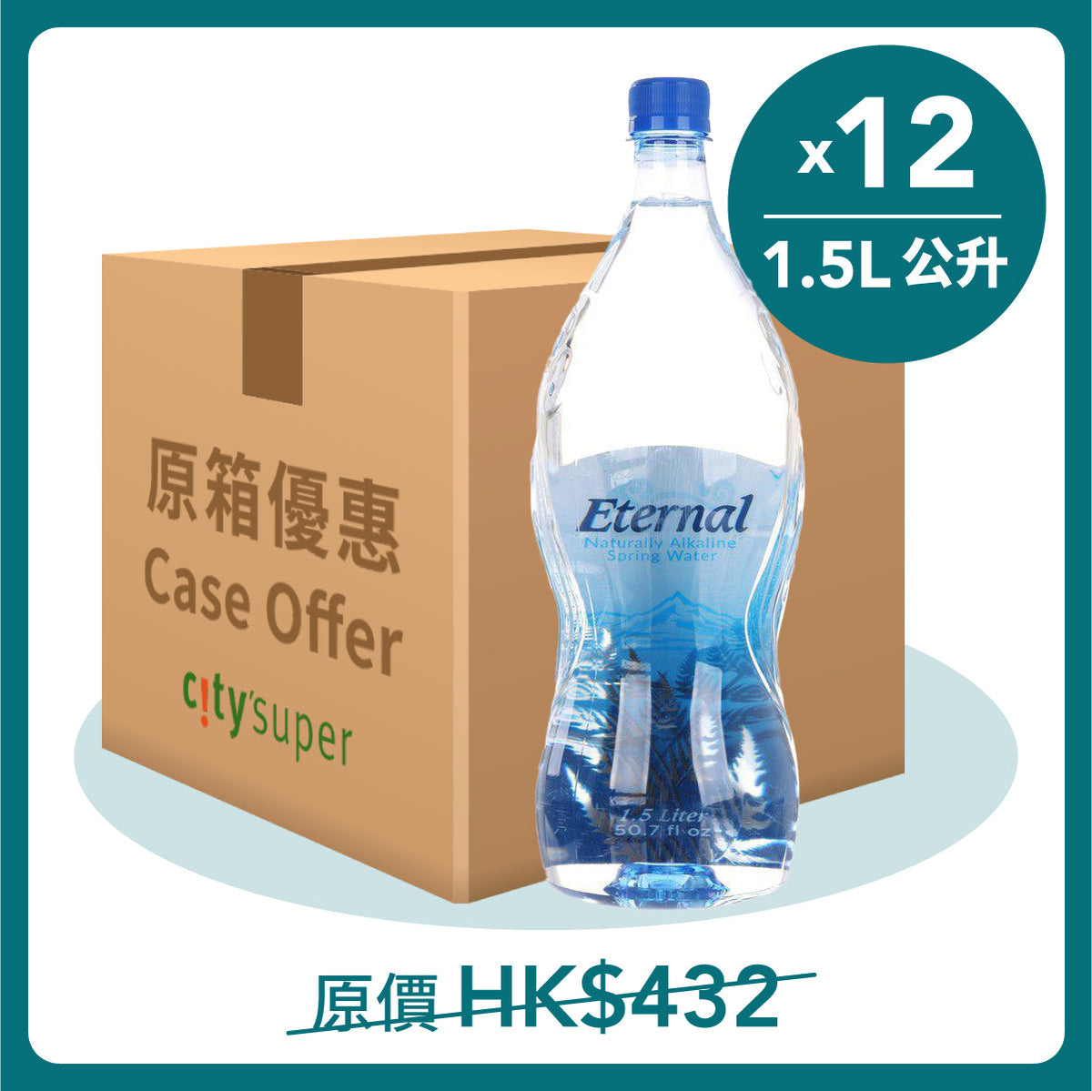Naturally alkaline spring water case, 12 bottles x 1.5L, with bottle shown