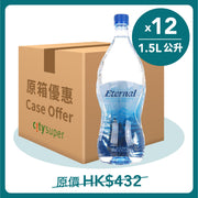 Naturally alkaline spring water case, 12 bottles x 1.5L, with bottle shown