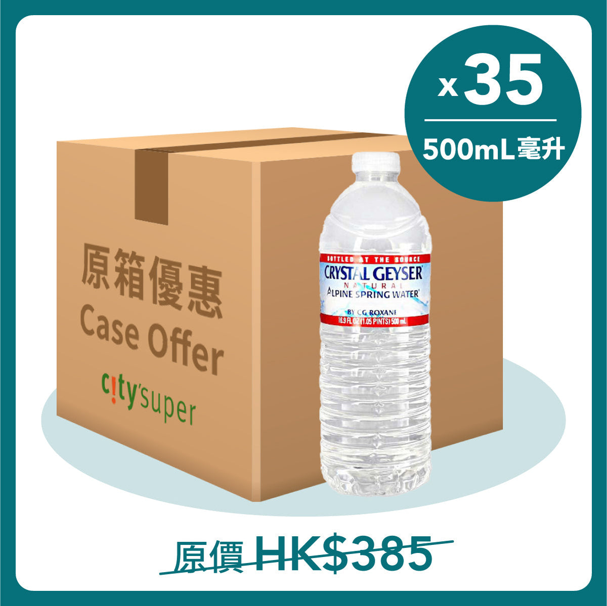 35-pack 500 mL alpine spring water bottle with cardboard case