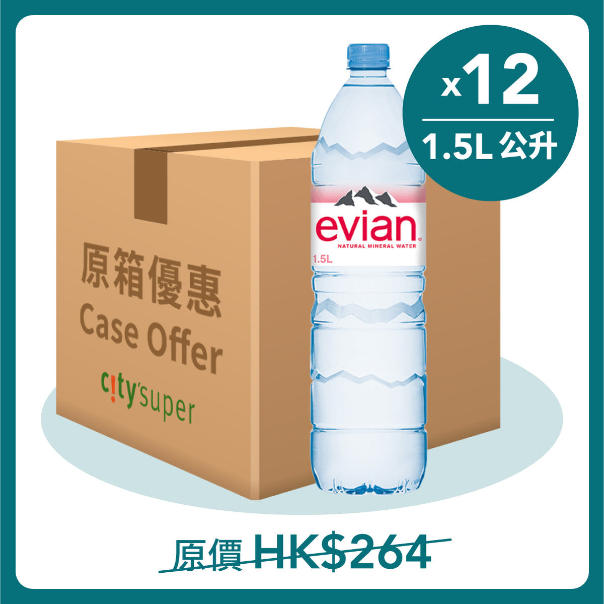 Evian bottled water case, 12 x 1.5L bottles