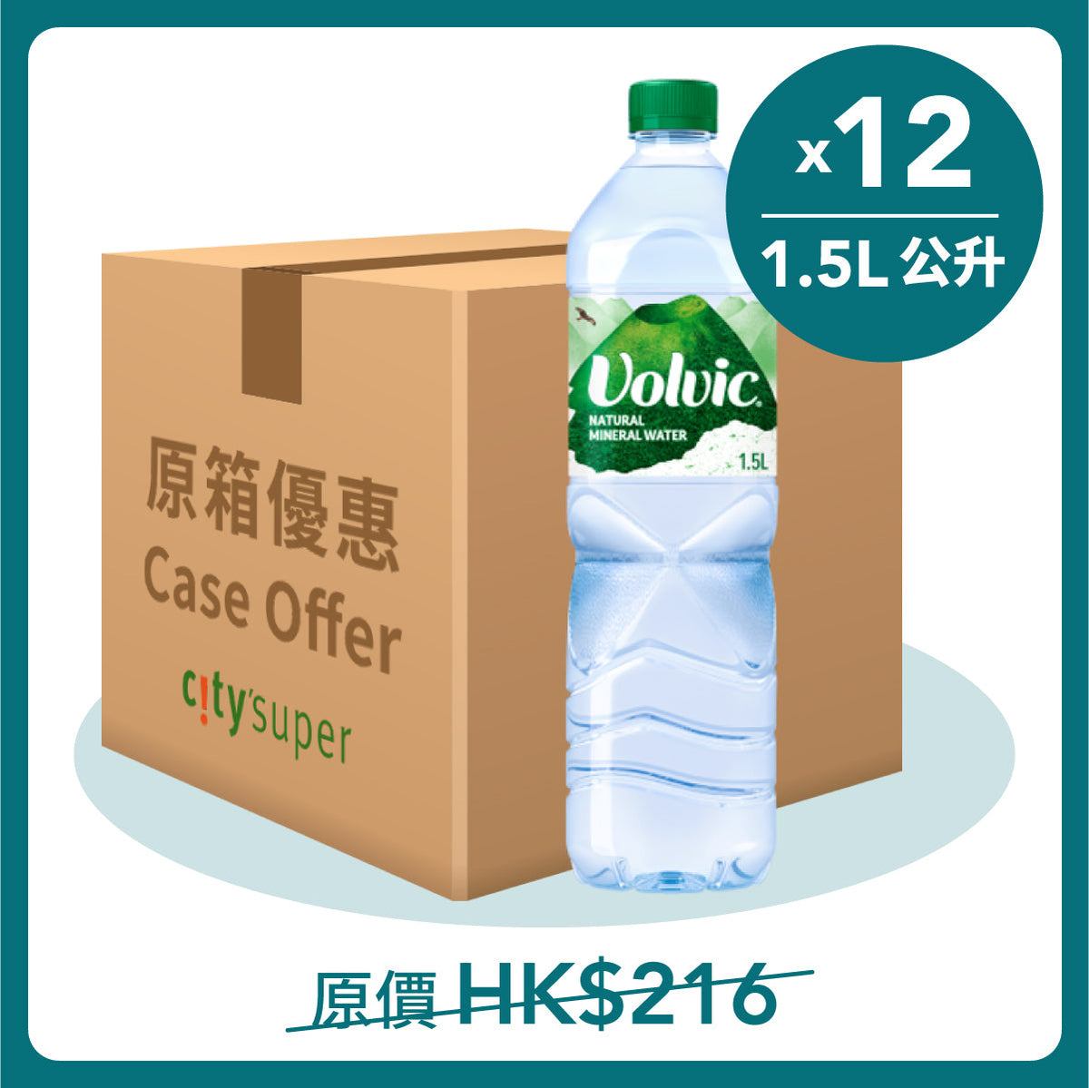 Volvic mineral water case, 12 bottles of 1.5L with green caps