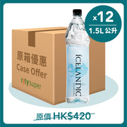 ICELANDIC Natural spring alkaline water case with 12 bottled 1.5L bottles