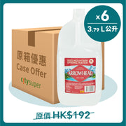 ARROWHEAD spring water case with six 3.79L bottles and cardboard box