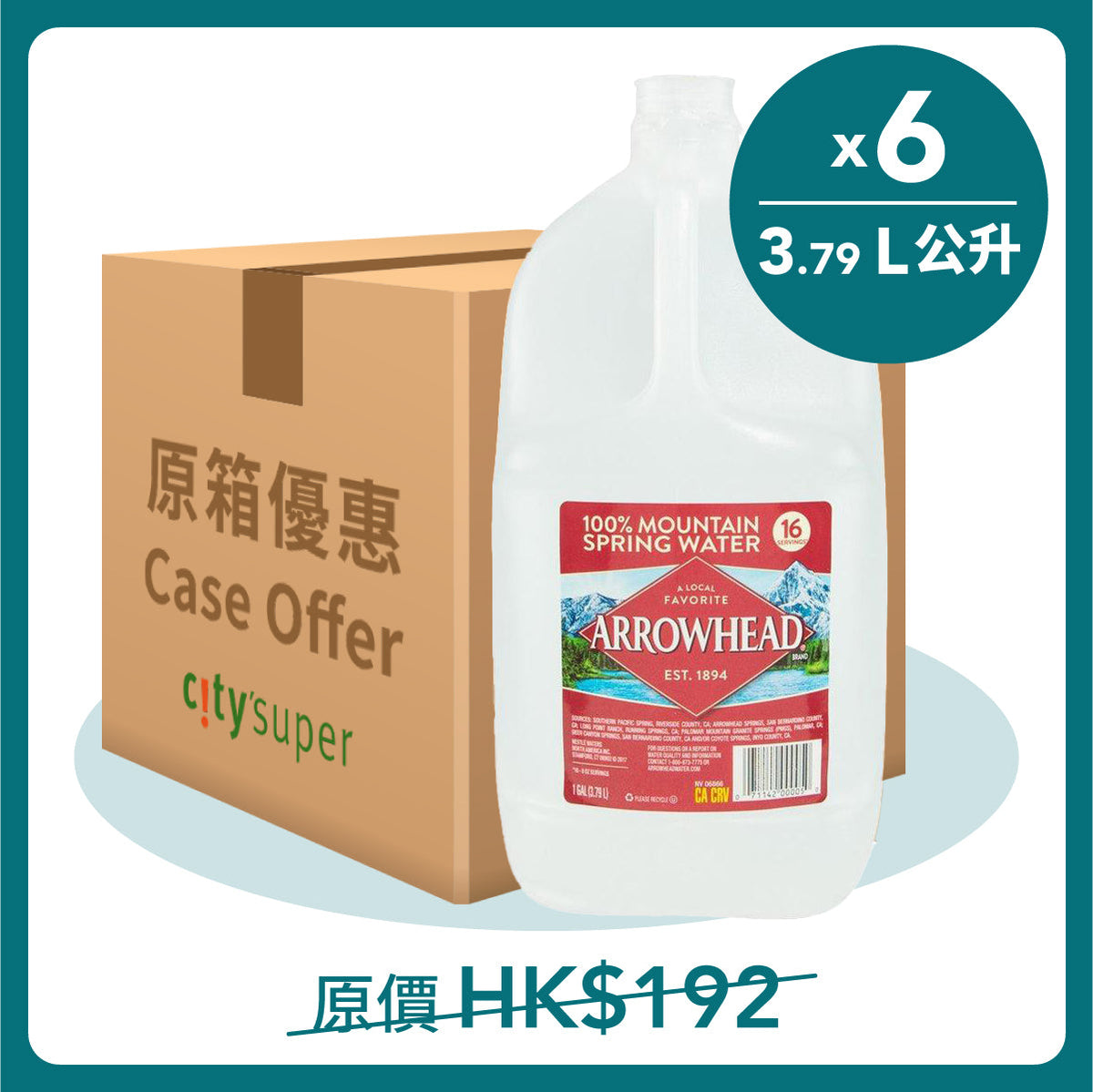 ARROWHEAD spring water case with six 3.79L bottles and cardboard box