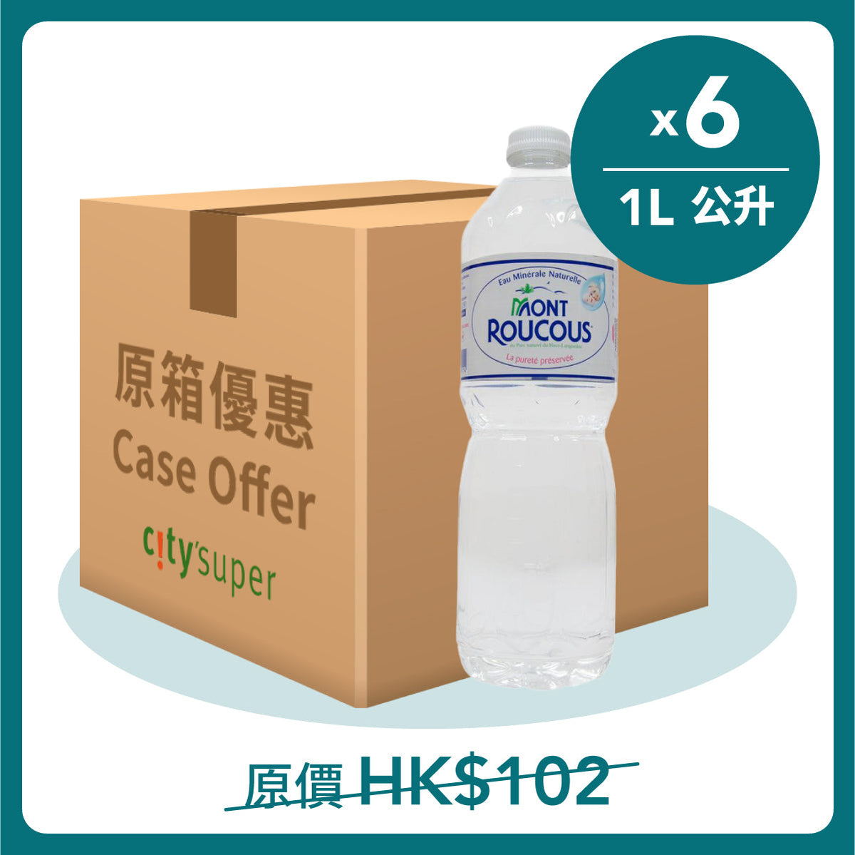 MONT ROUCOUS natural mineral water case, 6 bottles of 1L each, front view