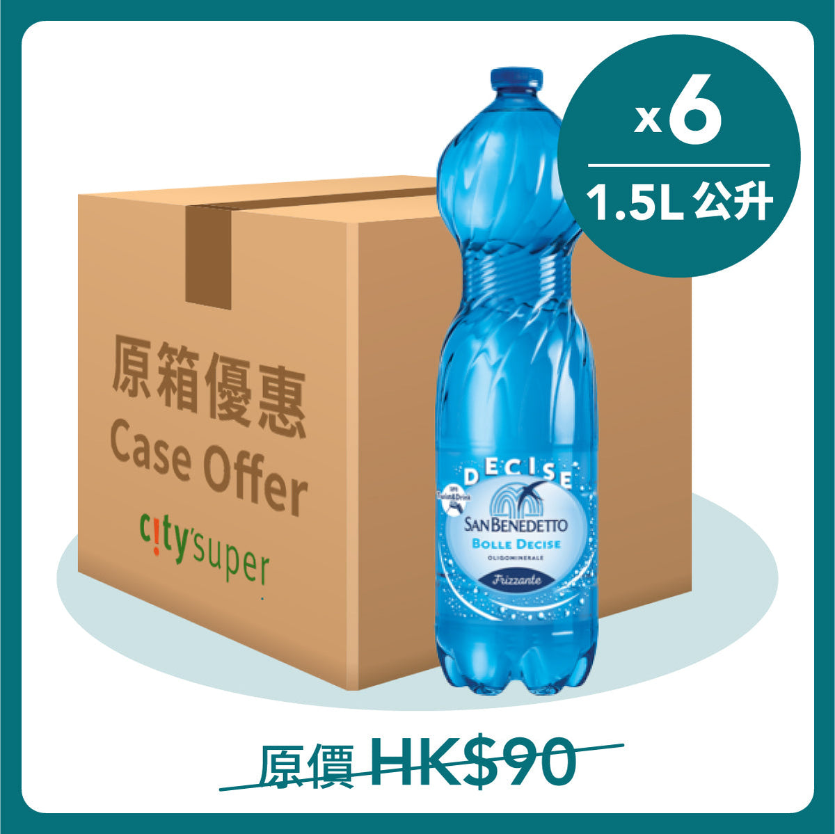 SAN BENEDETTO sparkling mineral water case with six 1.5L blue bottles in cardboard carrier