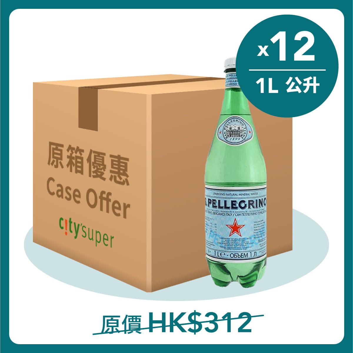 San Pellegrino sparkling mineral water PET bottle, 1L, 12-pack case