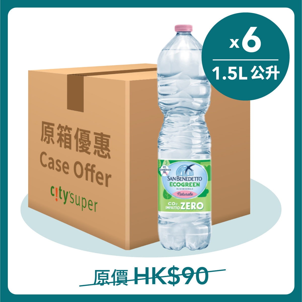 Case of still mineral water bottles, 6 x 1.5 L, with green label bottle