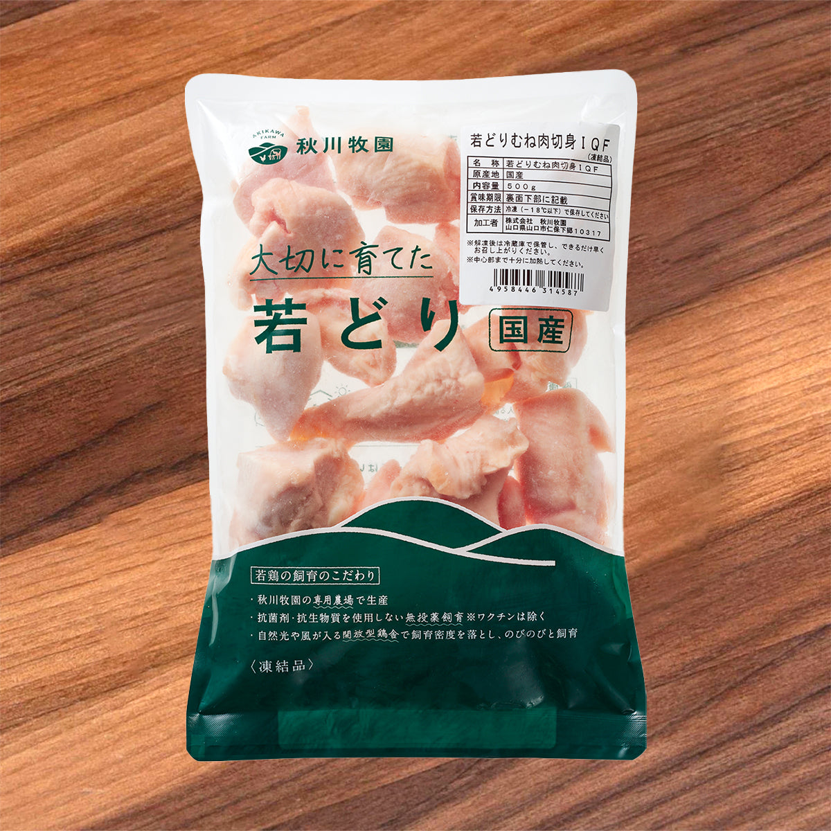 Frozen chicken breast cuts in sealed bag, natural pink pieces (IQF)