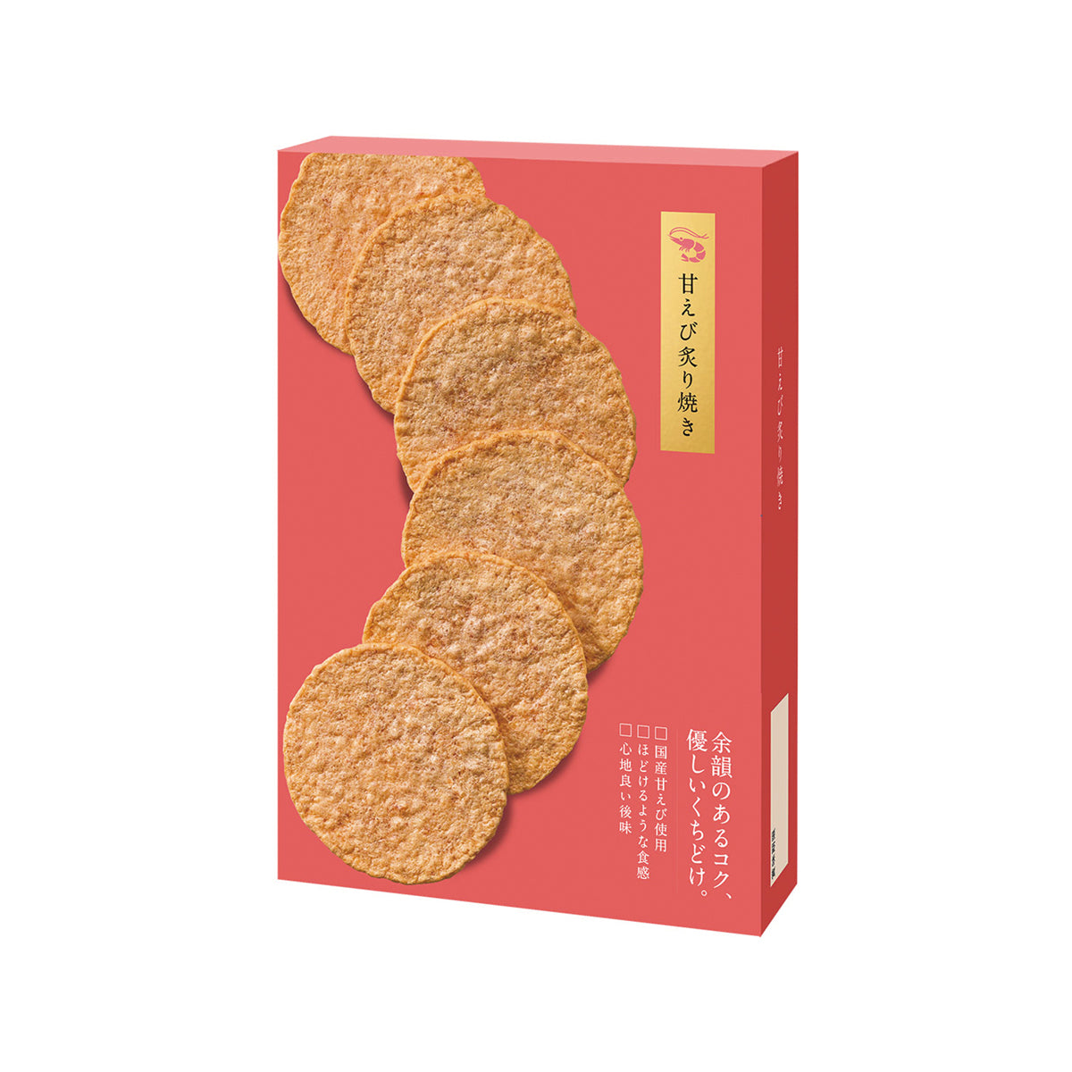 Roasted sweet shrimp cracker gift box with stacked round crackers