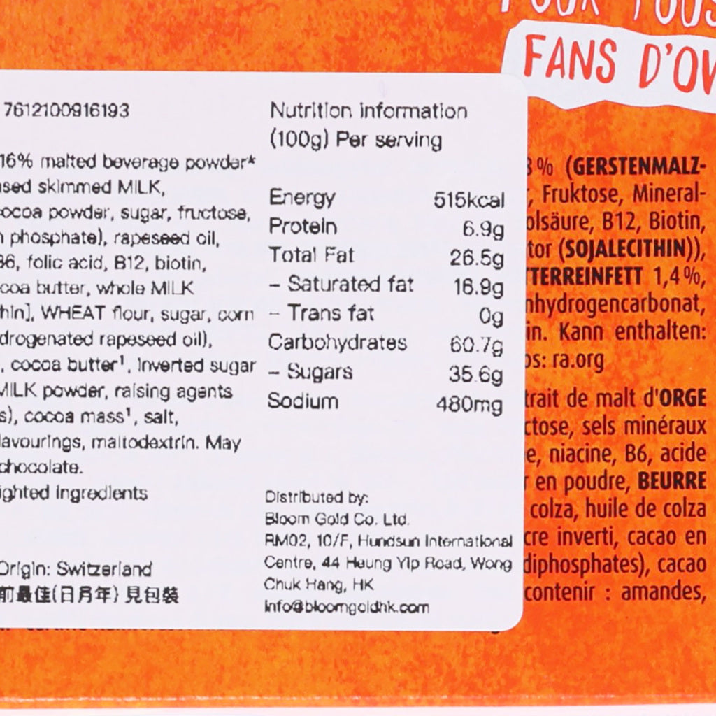 OVOMALTINE dark chocolate petit beurre nutrition label panel, per 100 g