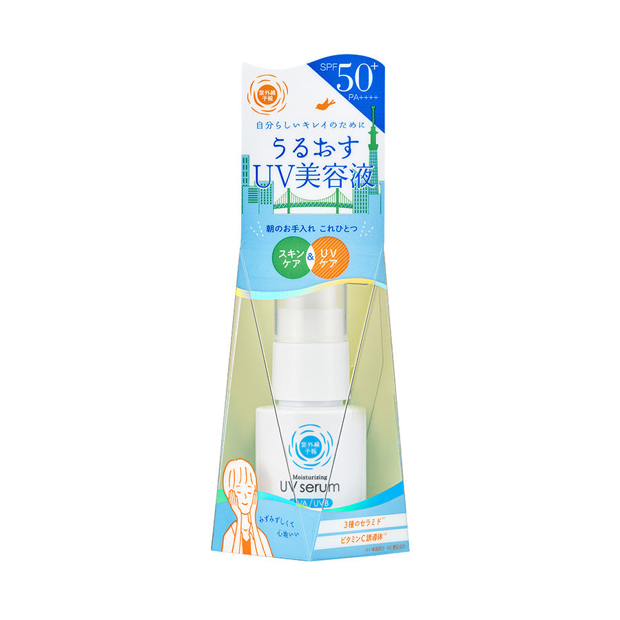 UV-YOHOU moisturizing UV serum in retail box, SPF 50+ (30g)