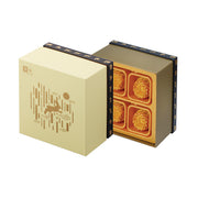 Beige mooncake gift box with open lid, showing four golden custard mooncakes