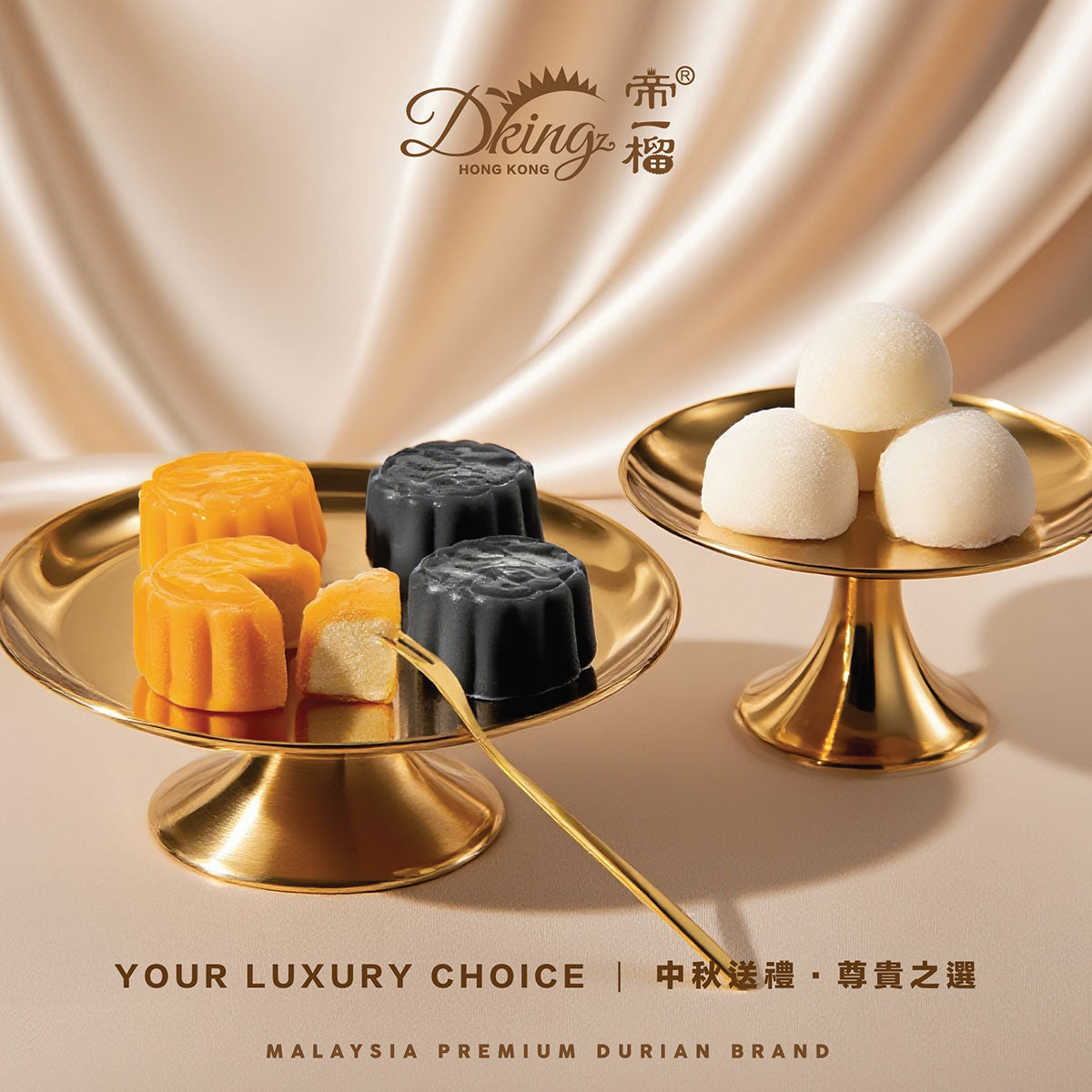 Assorted mooncakes and mochi on gold stands: orange, cream, and black pieces with white mochi