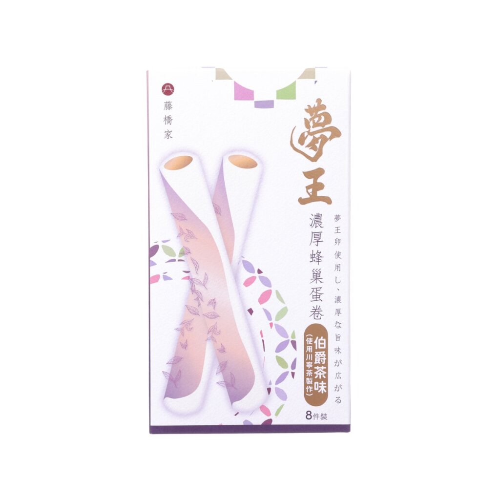 Honeycomb egg roll box packaging in white and purple with egg roll illustration