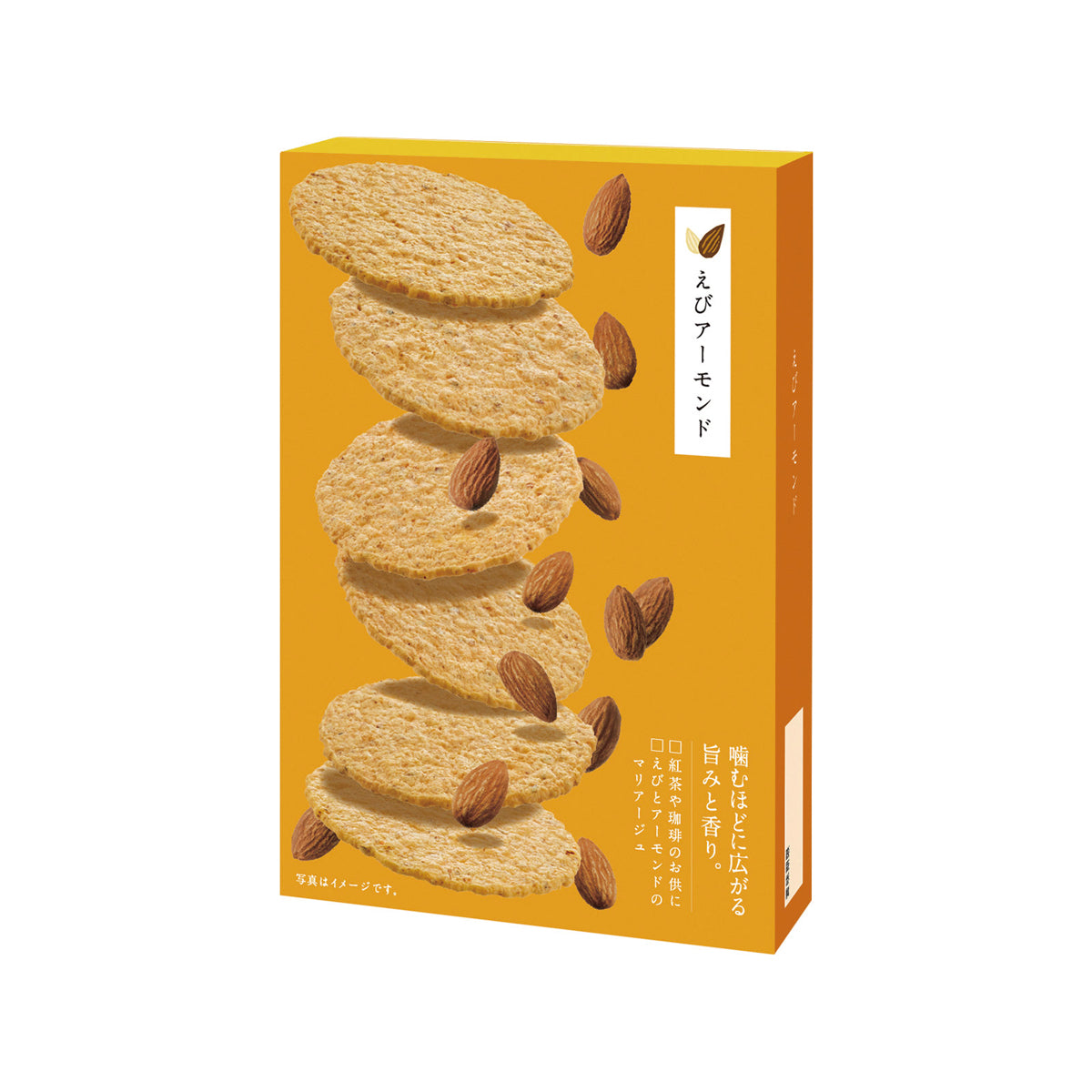 Almond shrimp cracker box with stacked crackers and almond graphics