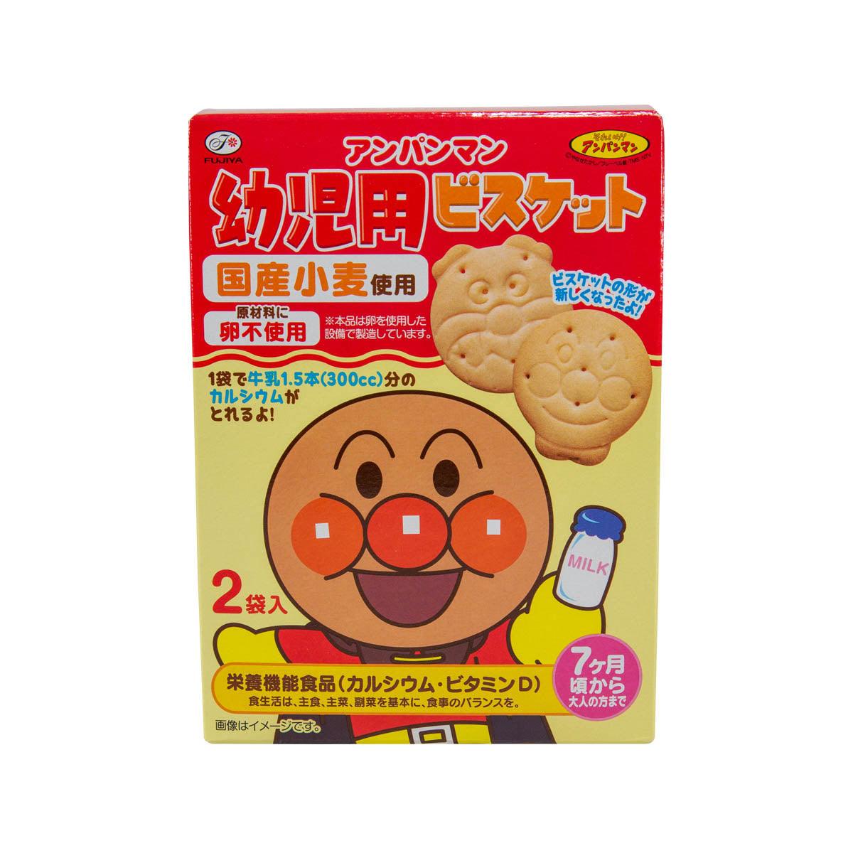 Baby biscuit box with Anpanman character and milk bottle graphic, front view