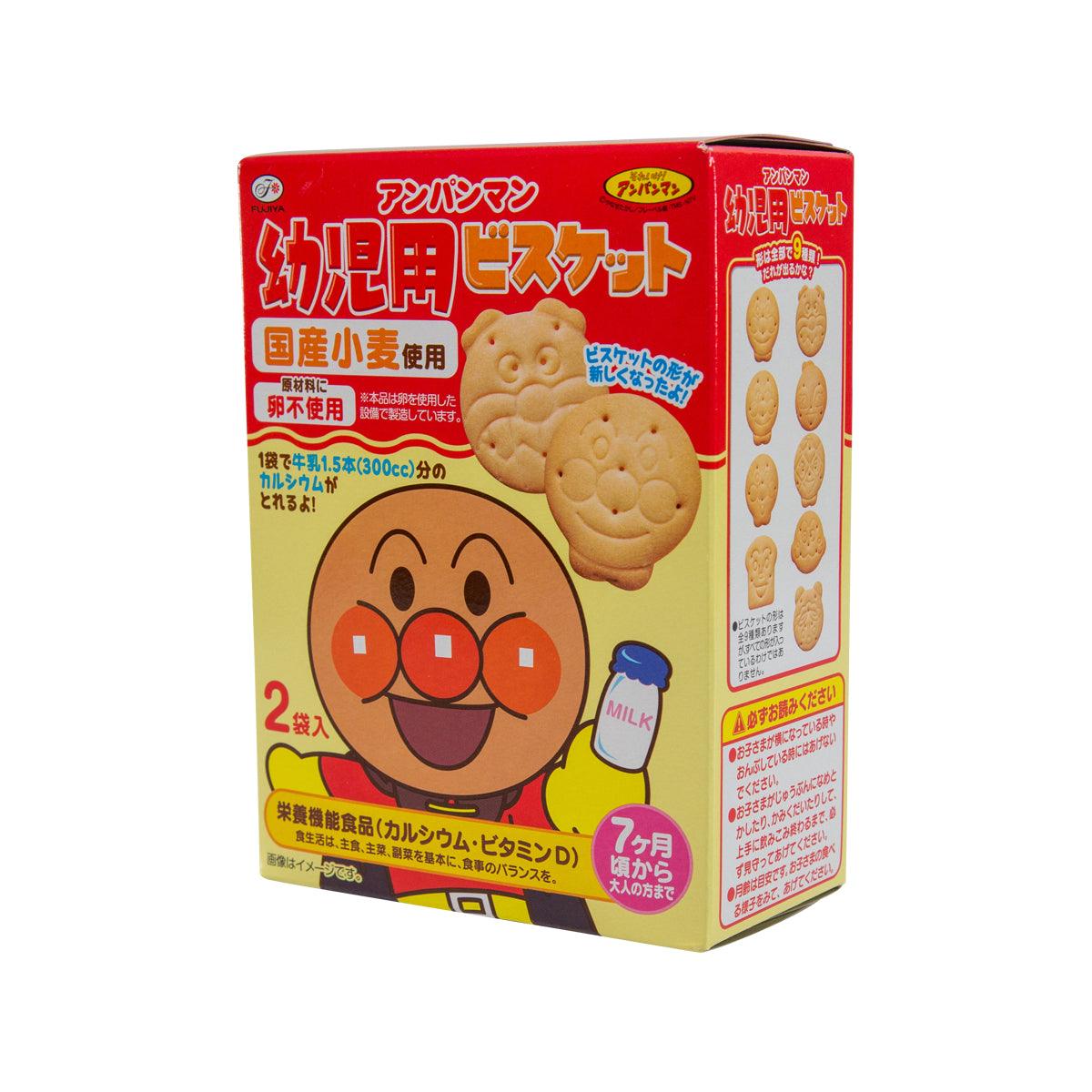 Baby biscuit box with Anpanman character and milk bottle, side view