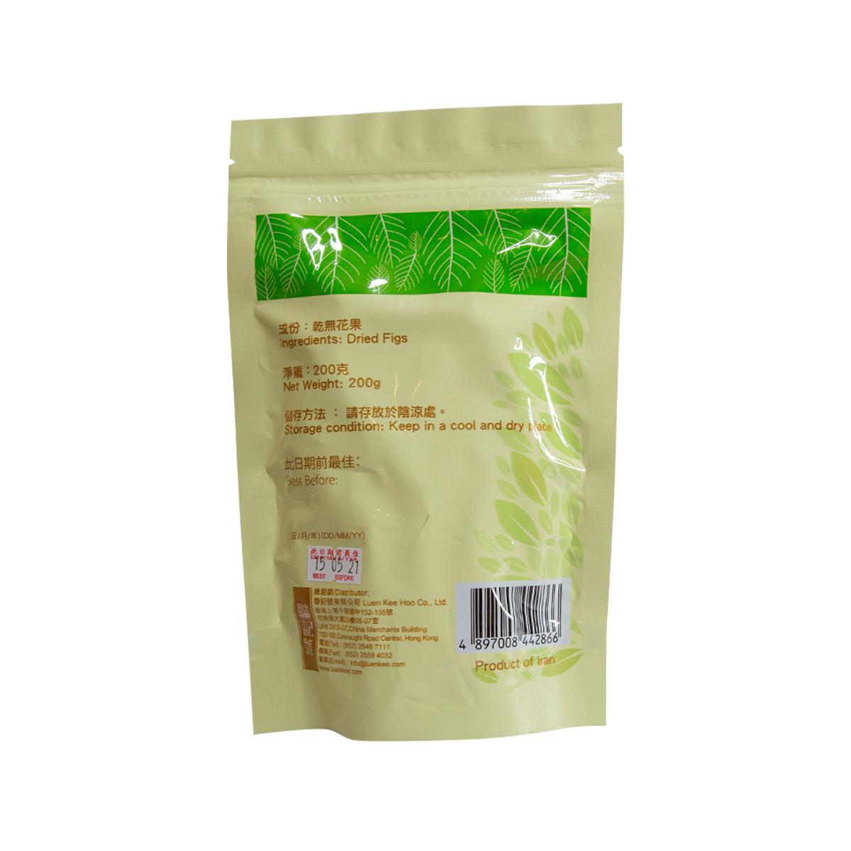 Stand-up dried fig pouch with ingredient and weight label, 200g