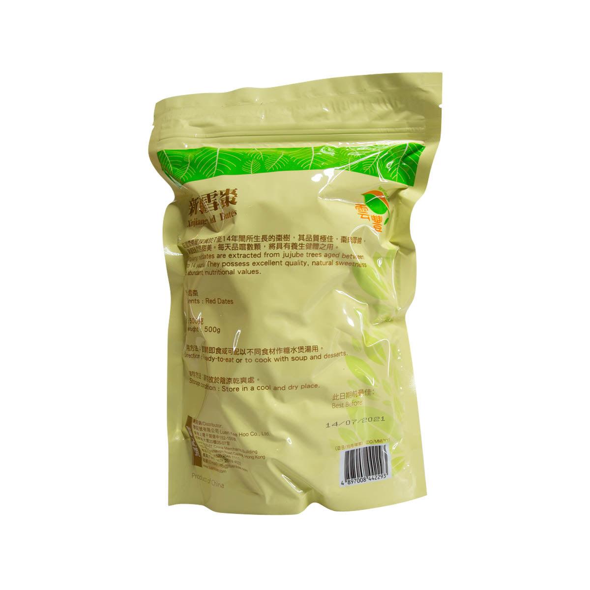 Xinjiang red dates pouch back side with product info label and barcode
