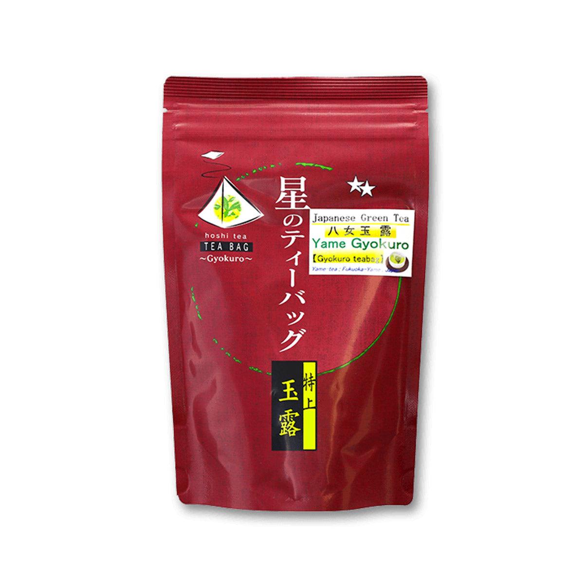 Gyokuro tea bags pouch, red resealable bag with HOSHINO branding