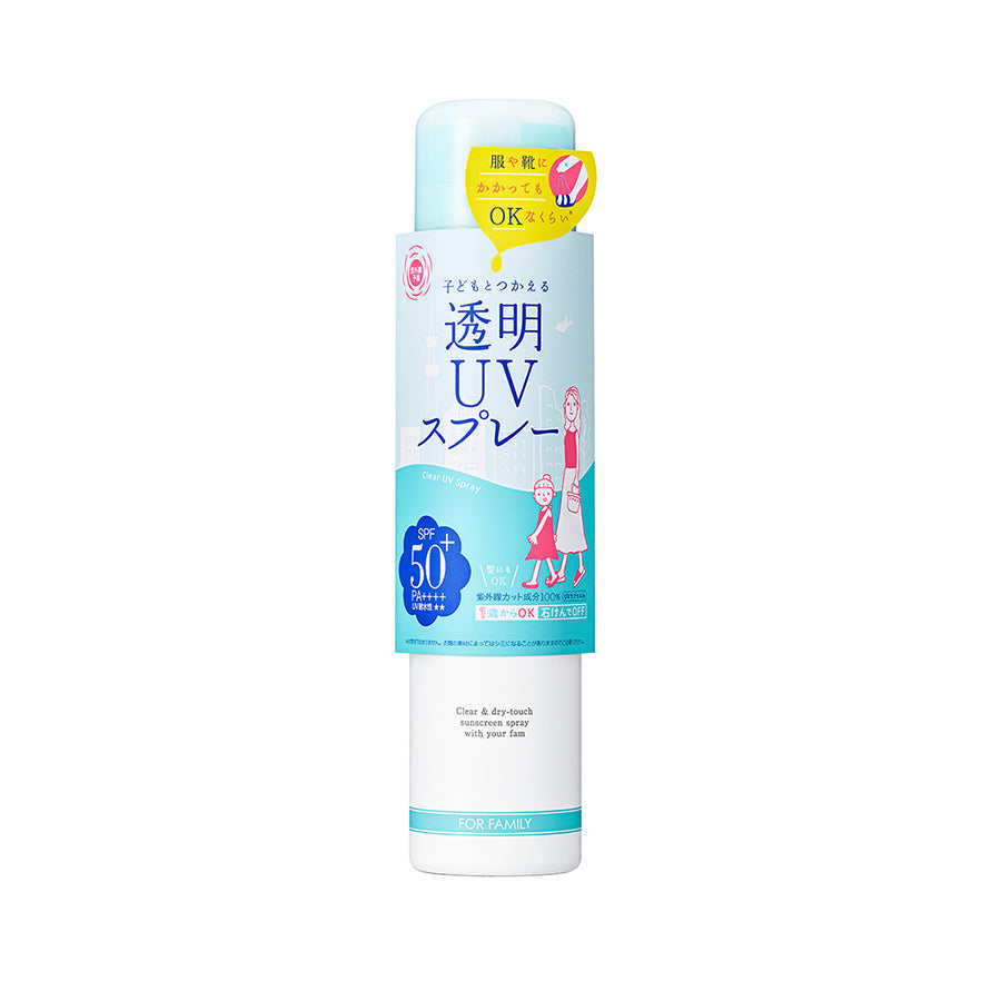 UV-YOHOU clear UV spray bottle with SPF 50+ protection, 150g